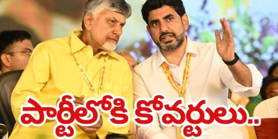 CM chandrababu Naidu warning
