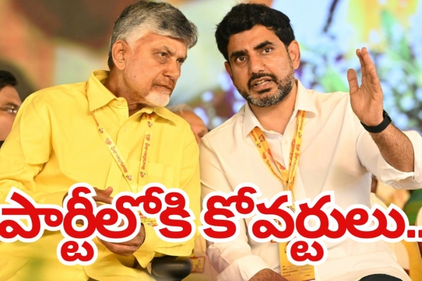 CM chandrababu Naidu warning