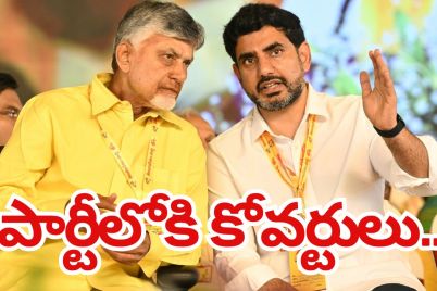 CM-chandrababu-Naidu-warning.jpg