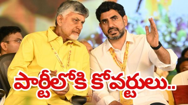 CM chandrababu Naidu warning