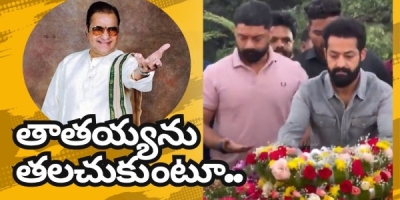JR NTR and Kalyan Ram at NTR Ghat