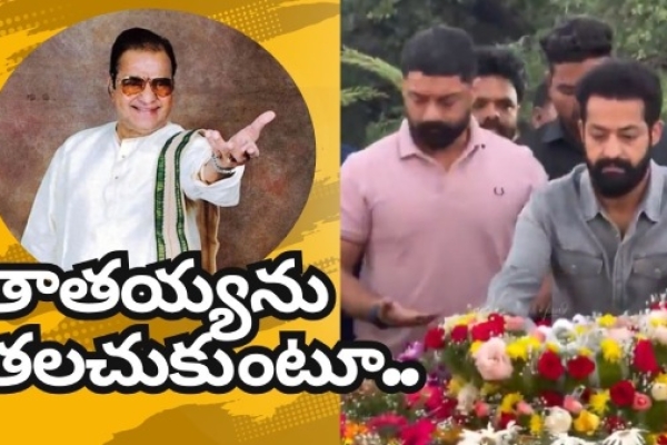 JR NTR and Kalyan Ram at NTR Ghat