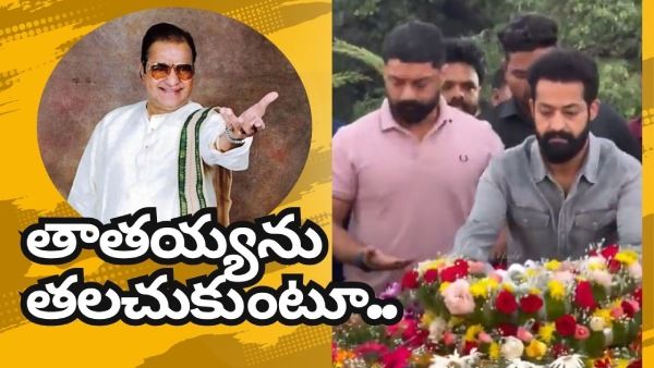 JR NTR and Kalyan Ram at NTR Ghat