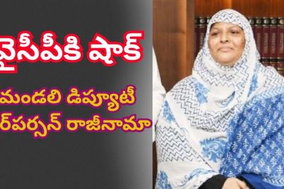MLC-Zakia-Khan-resigns.jpg