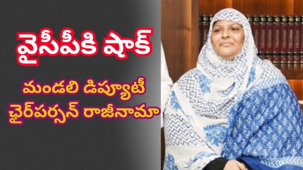 MLC Zakia Khan resigns