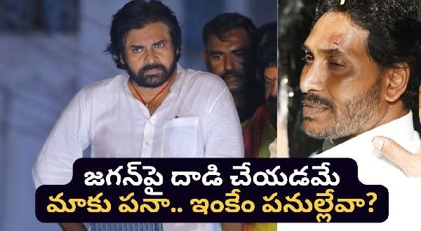 Pawan on YS Jagan