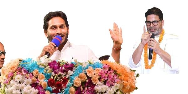 Prasanth Kishore comments on cm jagan